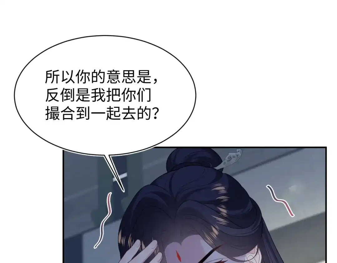 【快穿】绝美白莲在线教学 505 说绿茶谁是绿茶 第34页