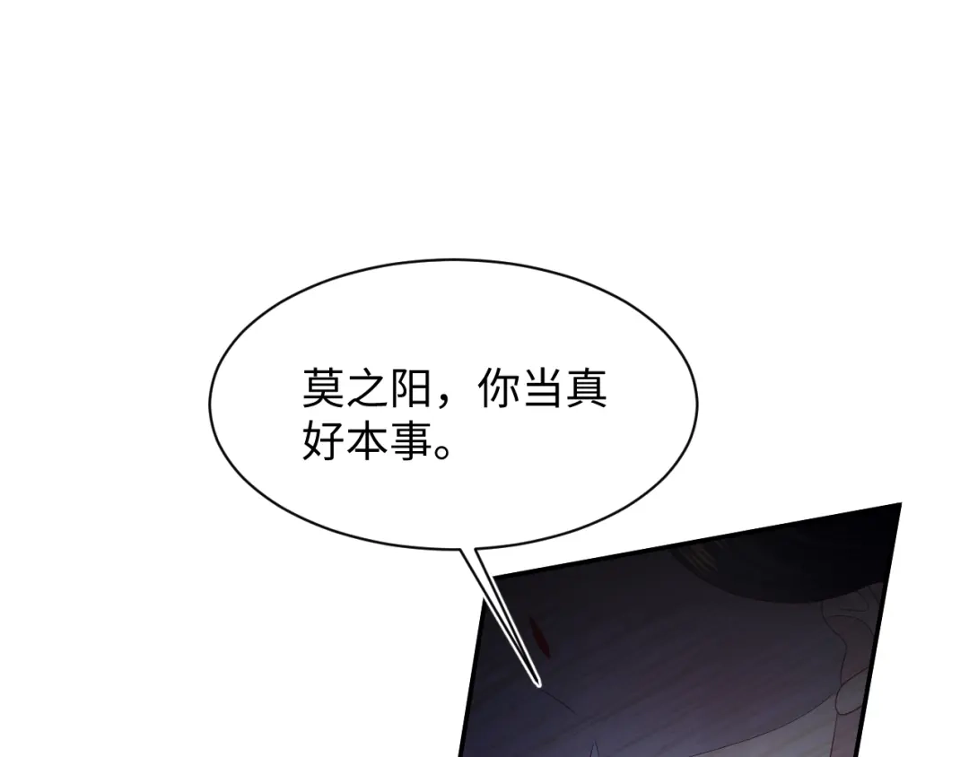 【快穿】绝美白莲在线教学 505 说绿茶谁是绿茶 第60页