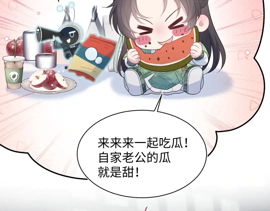 【快穿】绝美白莲在线教学 505 说绿茶谁是绿茶 第2页