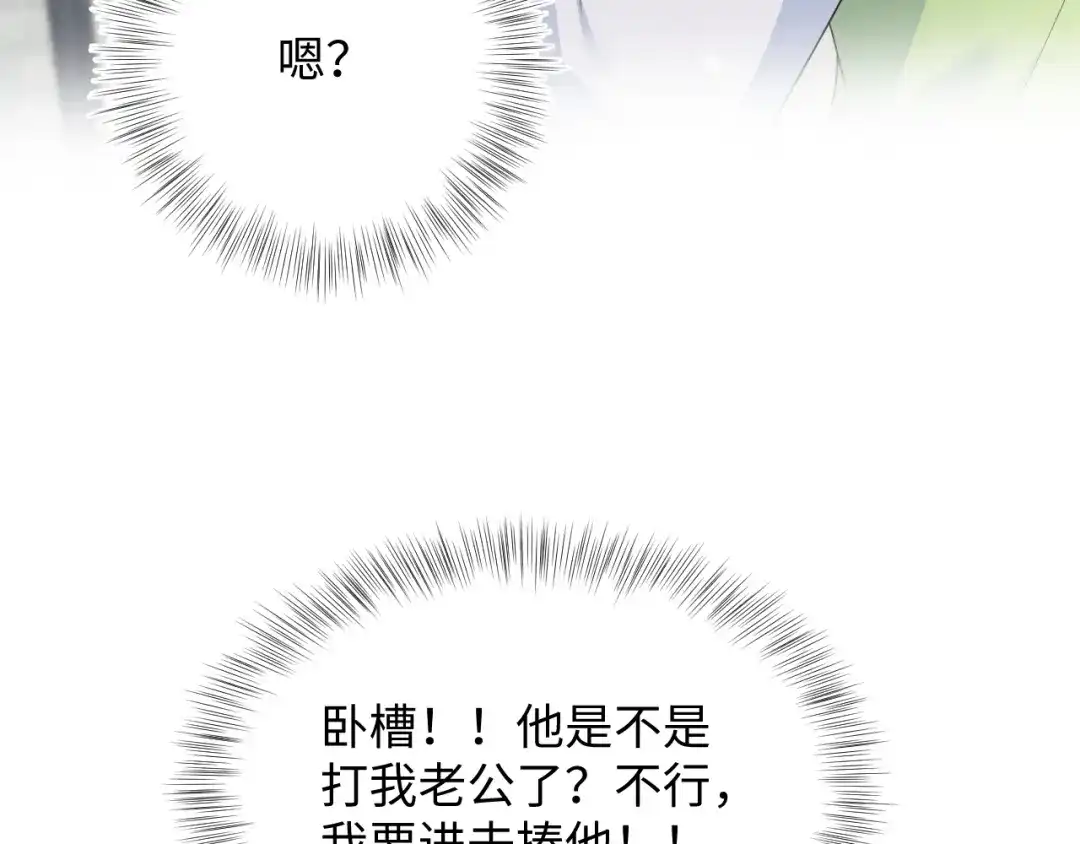 【快穿】绝美白莲在线教学 505 说绿茶谁是绿茶 第5页