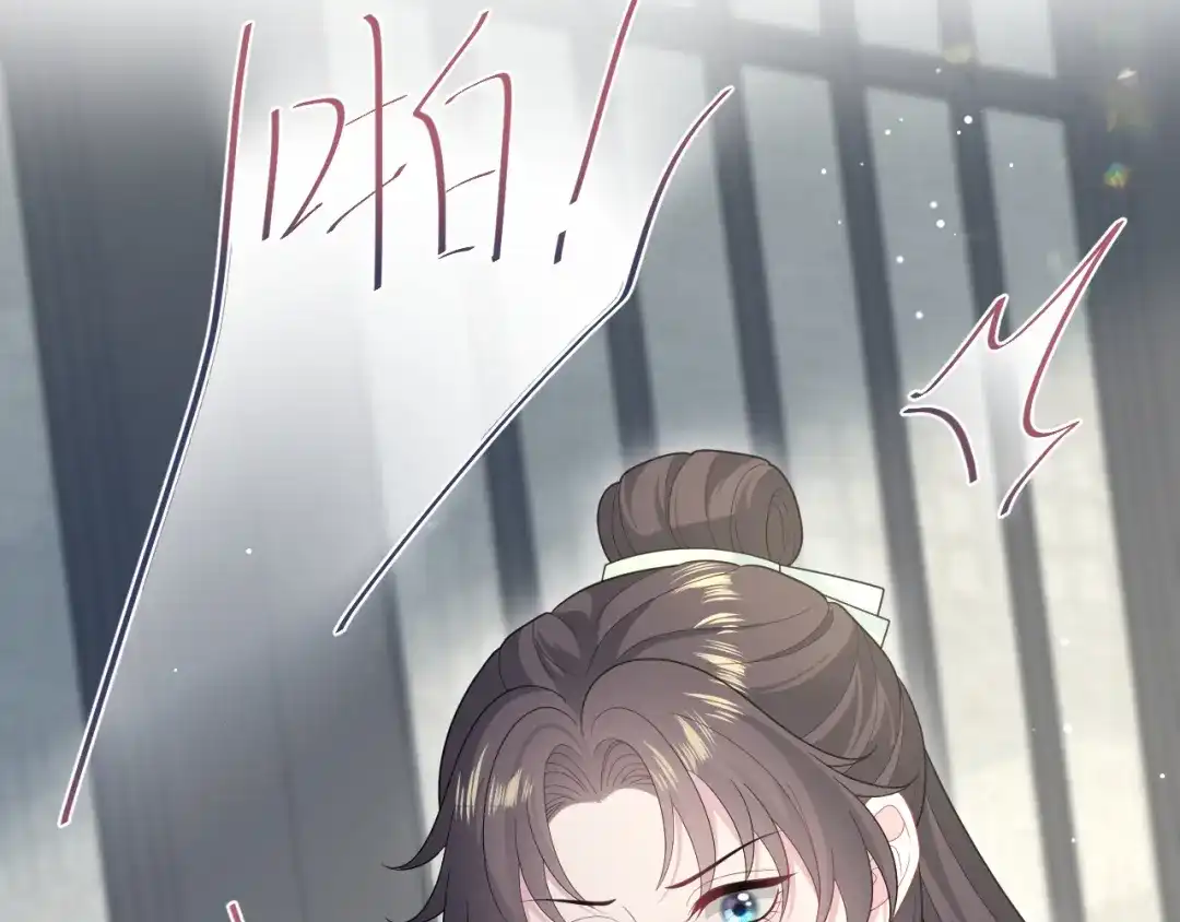 【快穿】绝美白莲在线教学 505 说绿茶谁是绿茶 第3页