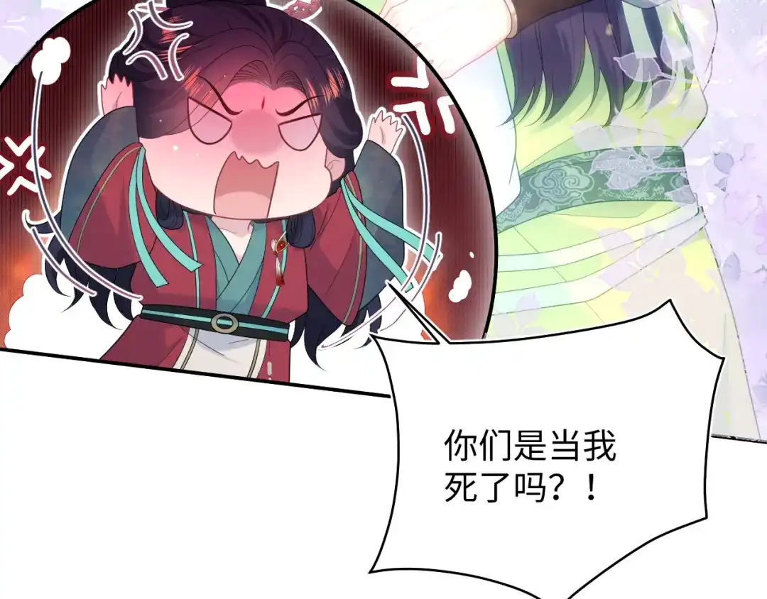 【快穿】绝美白莲在线教学 505 说绿茶谁是绿茶 第88页