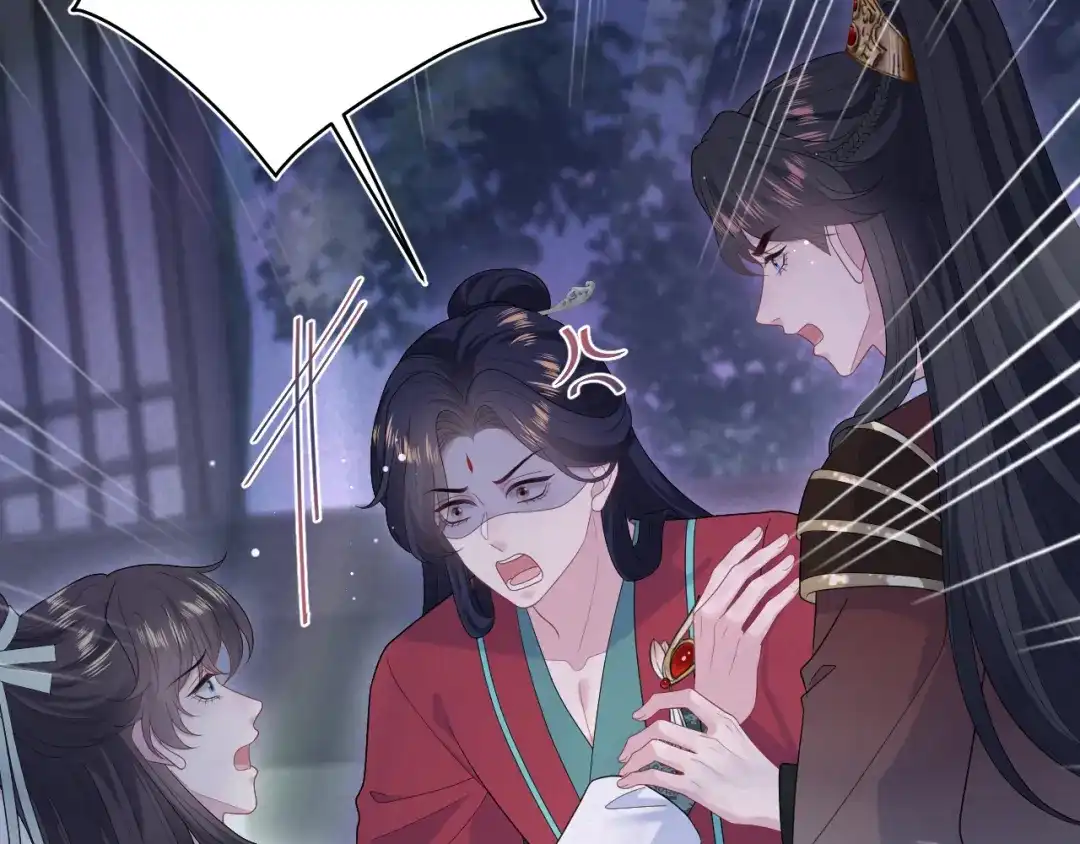 【快穿】绝美白莲在线教学 505 说绿茶谁是绿茶 第63页