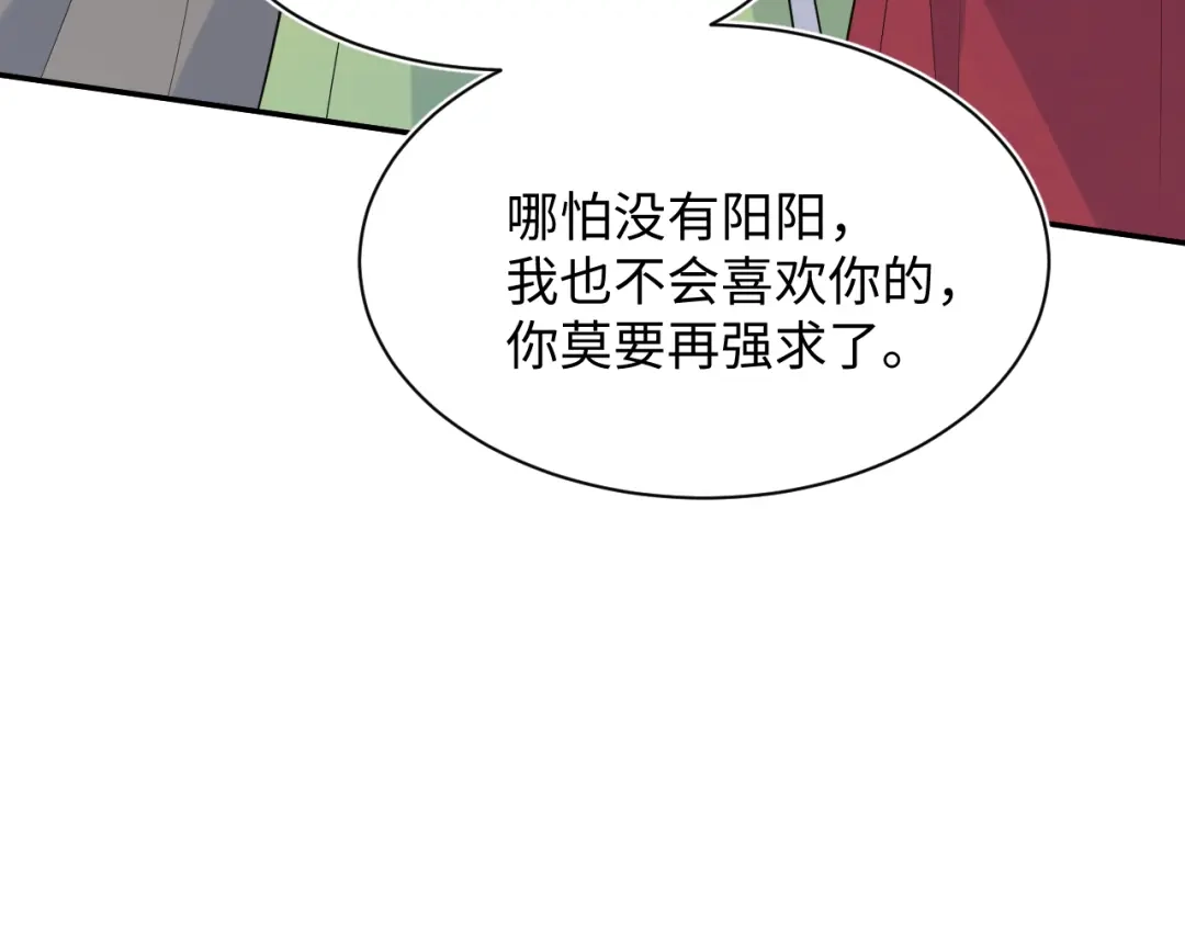 【快穿】绝美白莲在线教学 505 说绿茶谁是绿茶 第58页