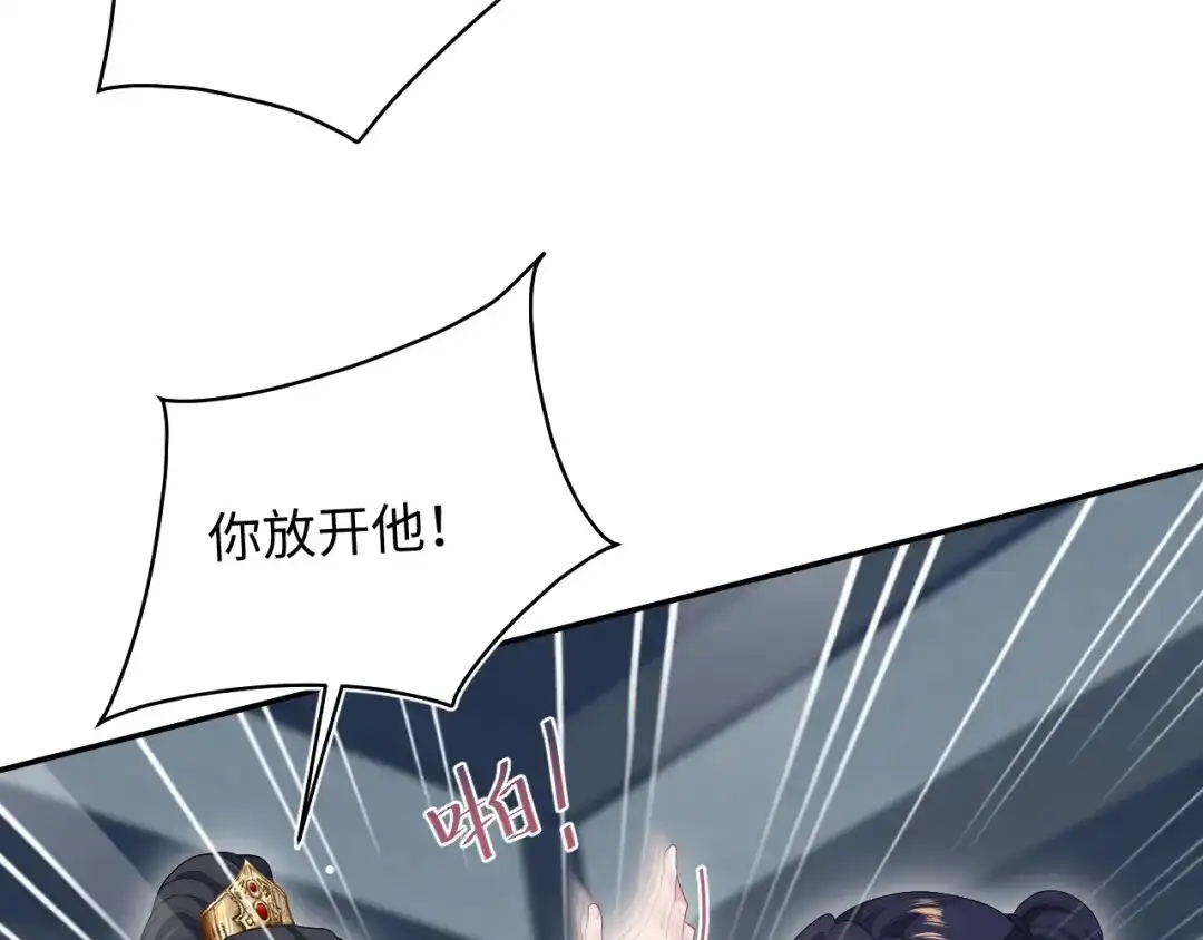 【快穿】绝美白莲在线教学 505 说绿茶谁是绿茶 第66页