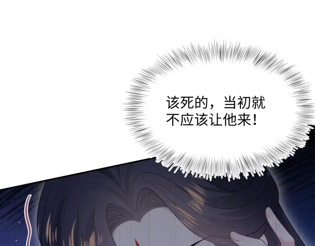 【快穿】绝美白莲在线教学 505 说绿茶谁是绿茶 第11页