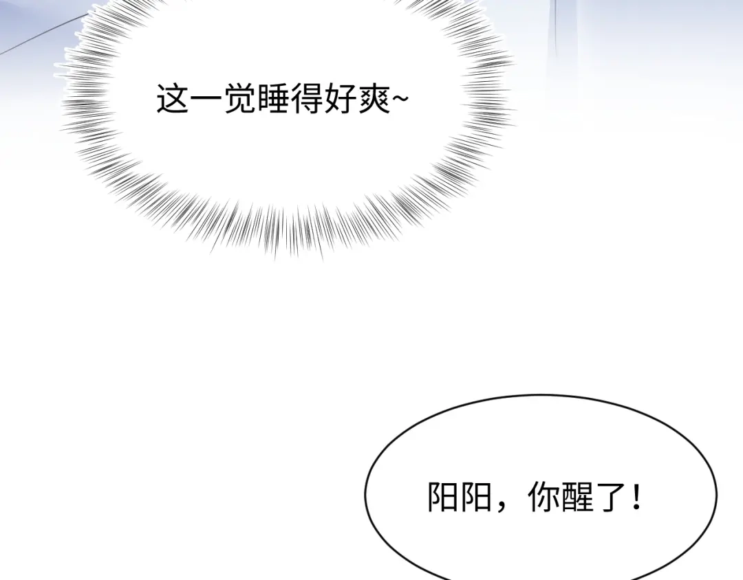 【快穿】绝美白莲在线教学 506 不是一家人不进一家门 第21页