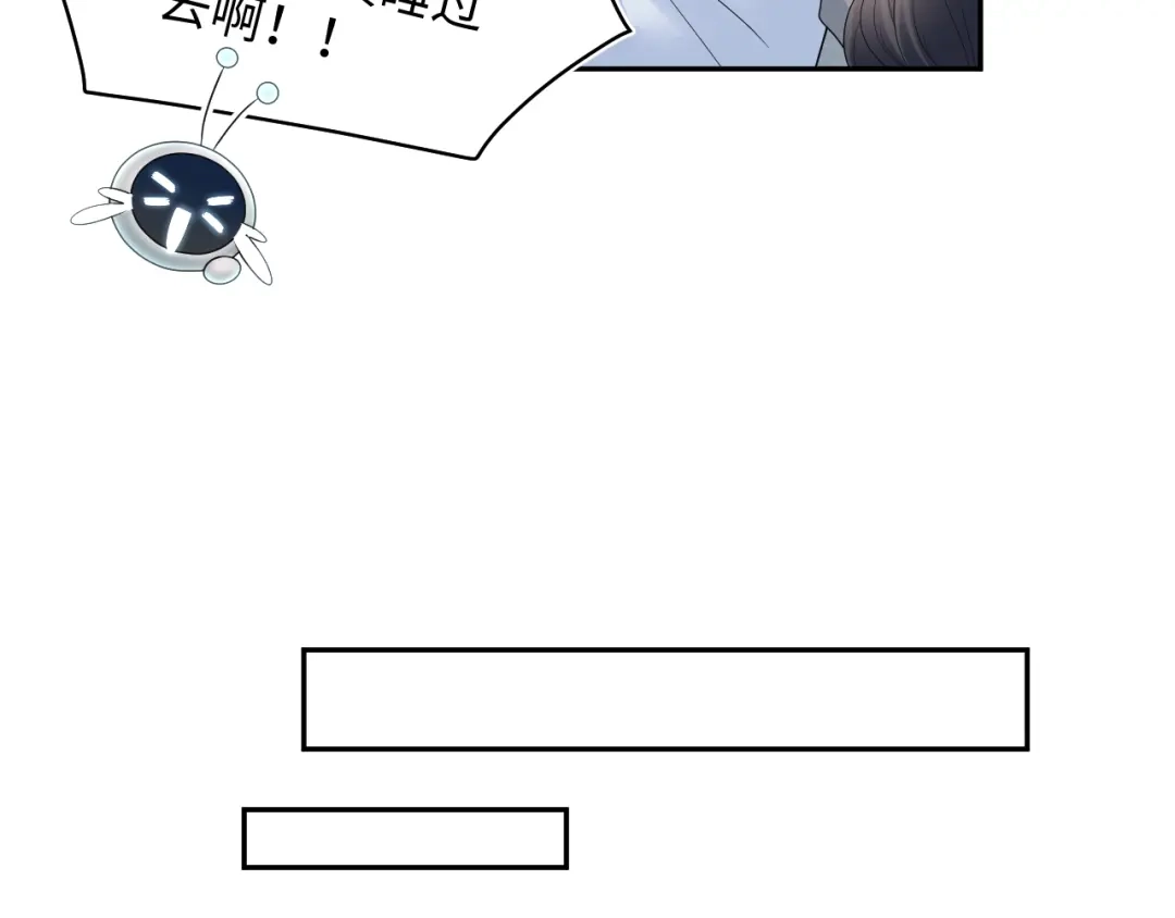 【快穿】绝美白莲在线教学 506 不是一家人不进一家门 第16页