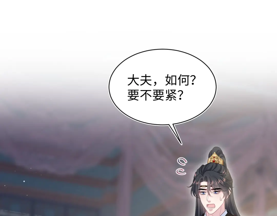 【快穿】绝美白莲在线教学 506 不是一家人不进一家门 第1页