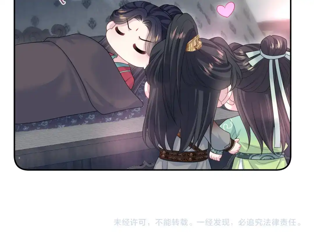【快穿】绝美白莲在线教学 506 不是一家人不进一家门 第108页
