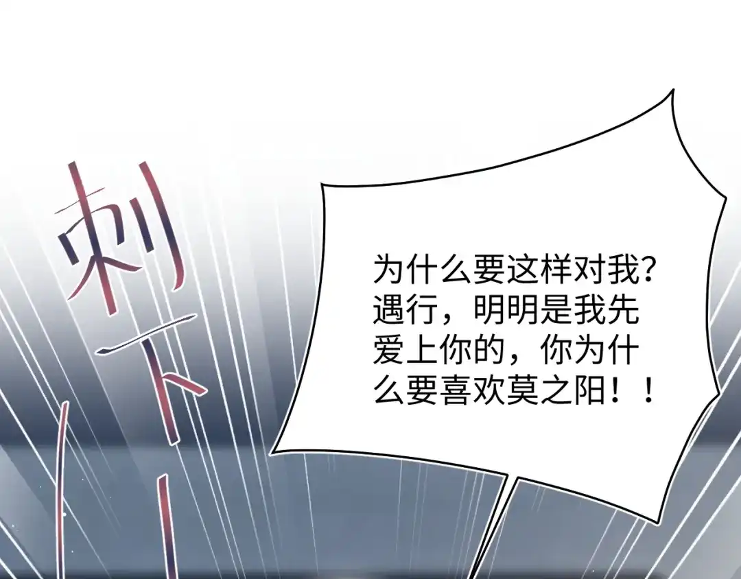 【快穿】绝美白莲在线教学 506 不是一家人不进一家门 第56页