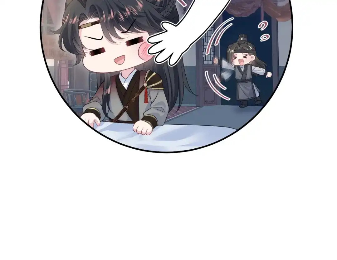 【快穿】绝美白莲在线教学 506 不是一家人不进一家门 第28页