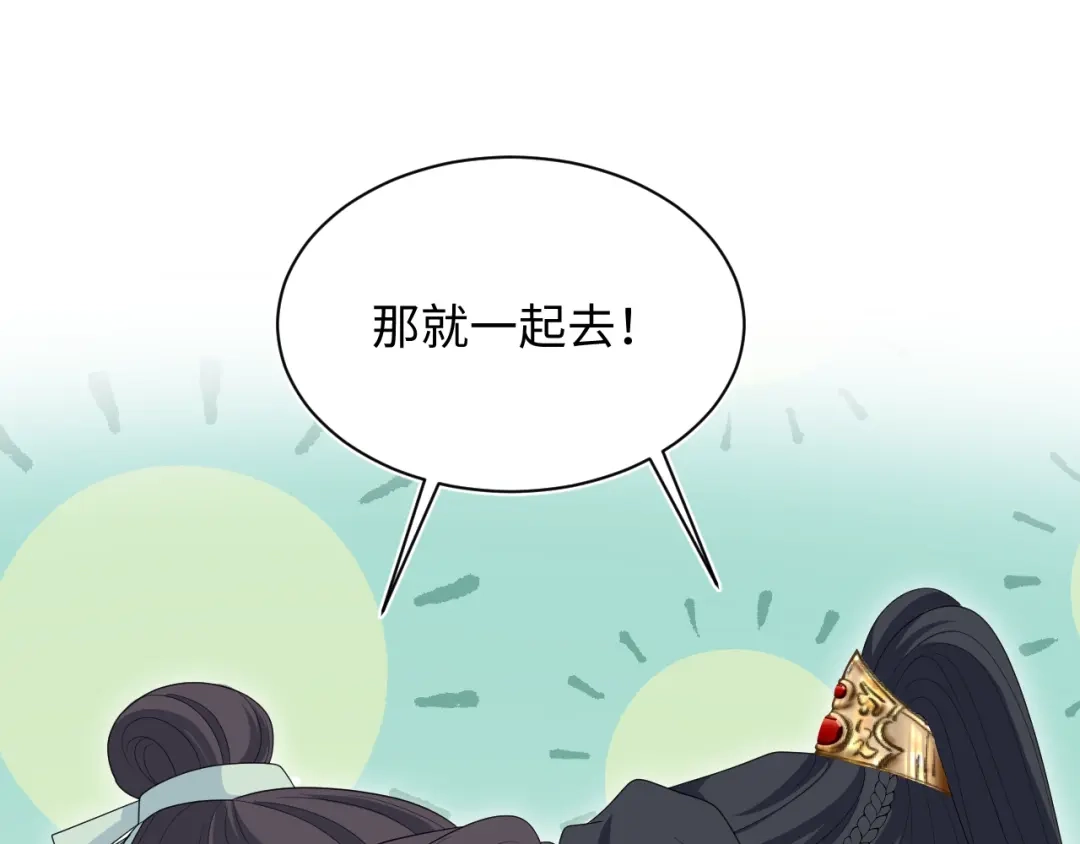 【快穿】绝美白莲在线教学 506 不是一家人不进一家门 第35页