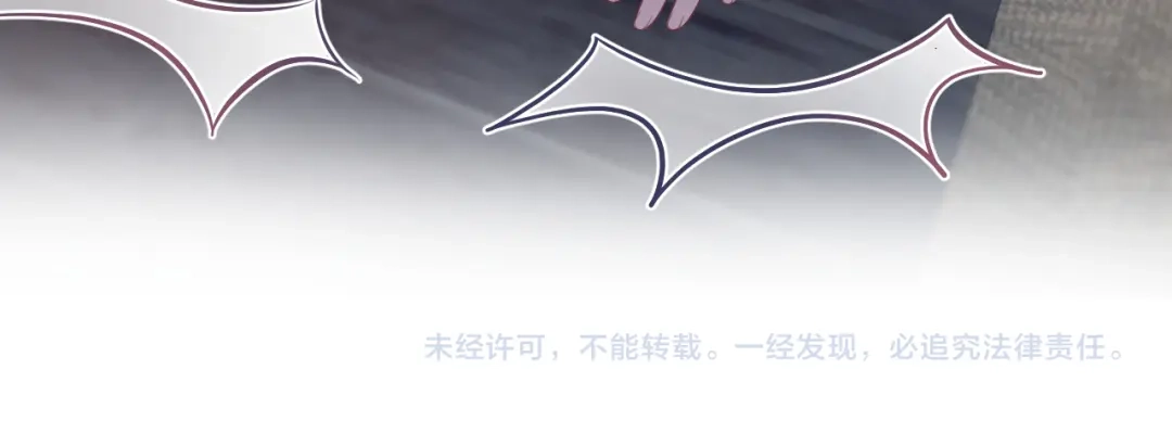 【快穿】绝美白莲在线教学 507 还有后招？ 第120页