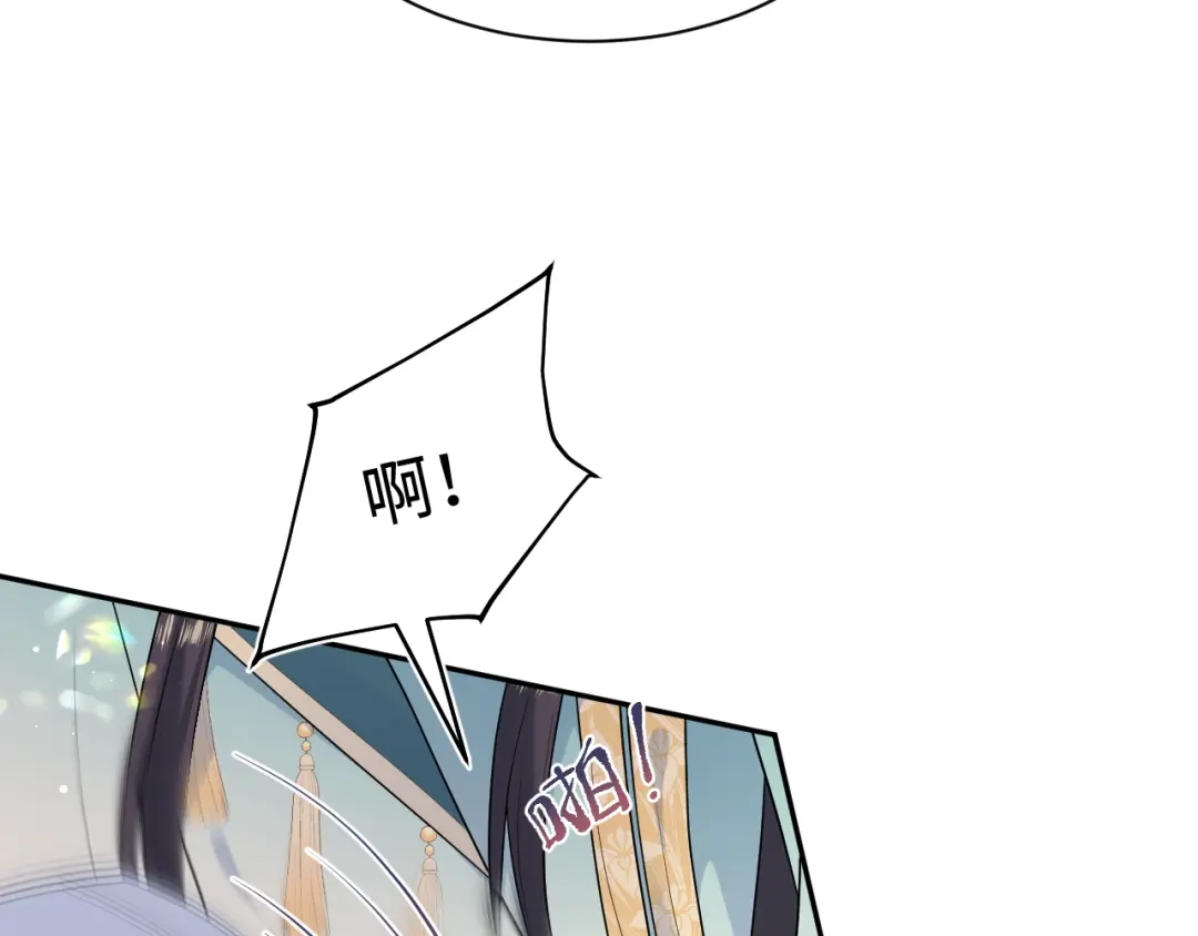 【快穿】绝美白莲在线教学 507 还有后招？ 第6页