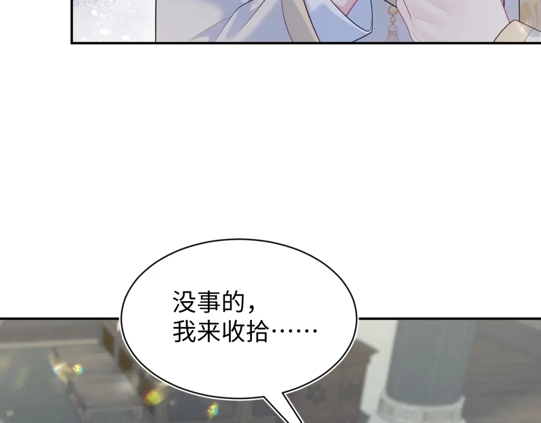 【快穿】绝美白莲在线教学 507 还有后招？ 第13页