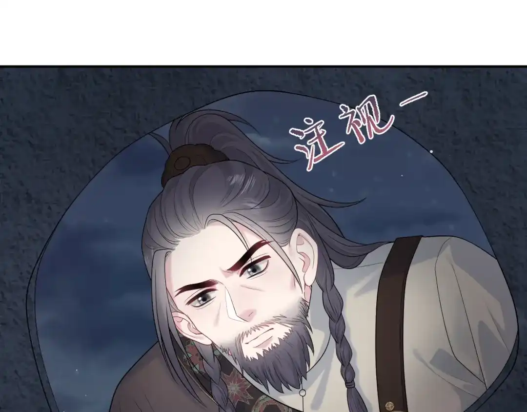 【快穿】绝美白莲在线教学 507 还有后招？ 第54页