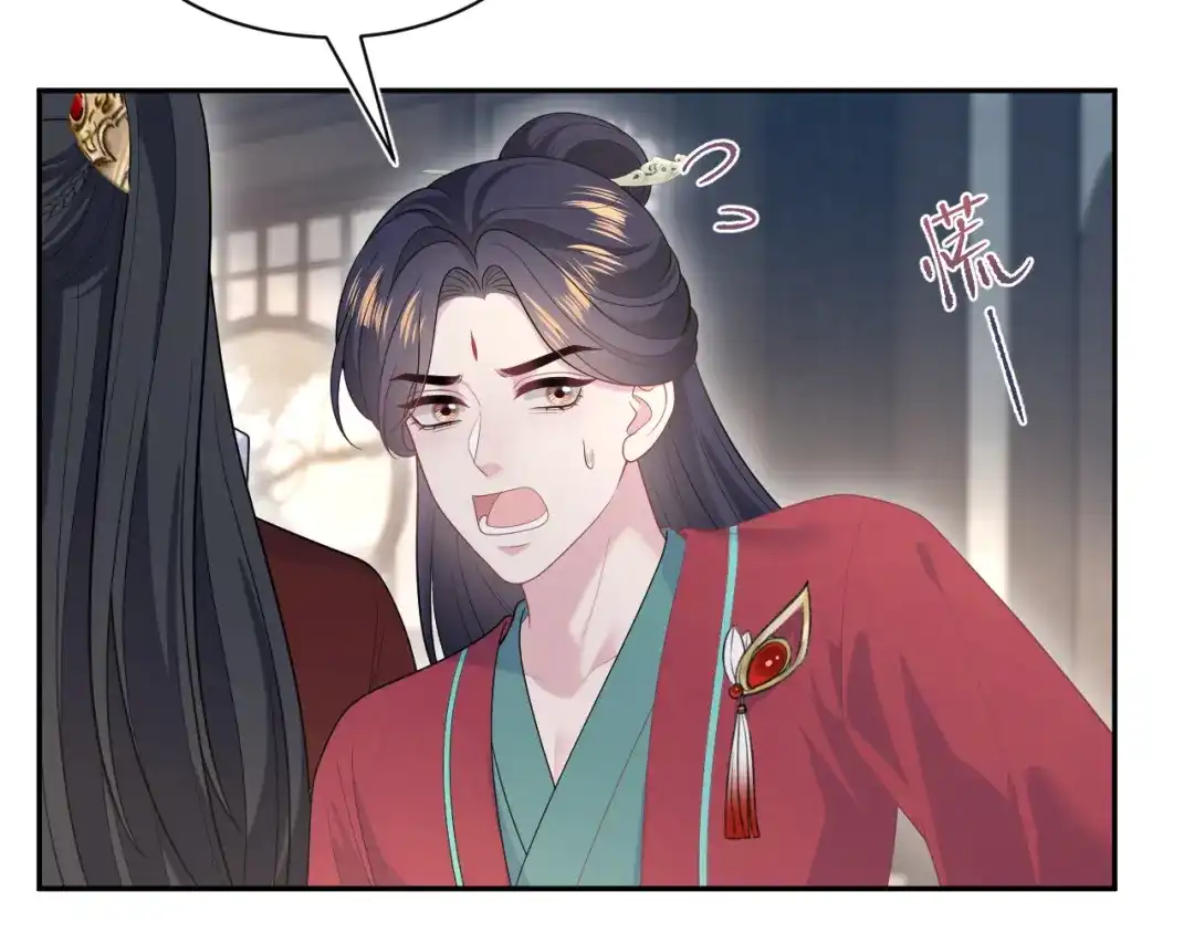 【快穿】绝美白莲在线教学 507 还有后招？ 第96页