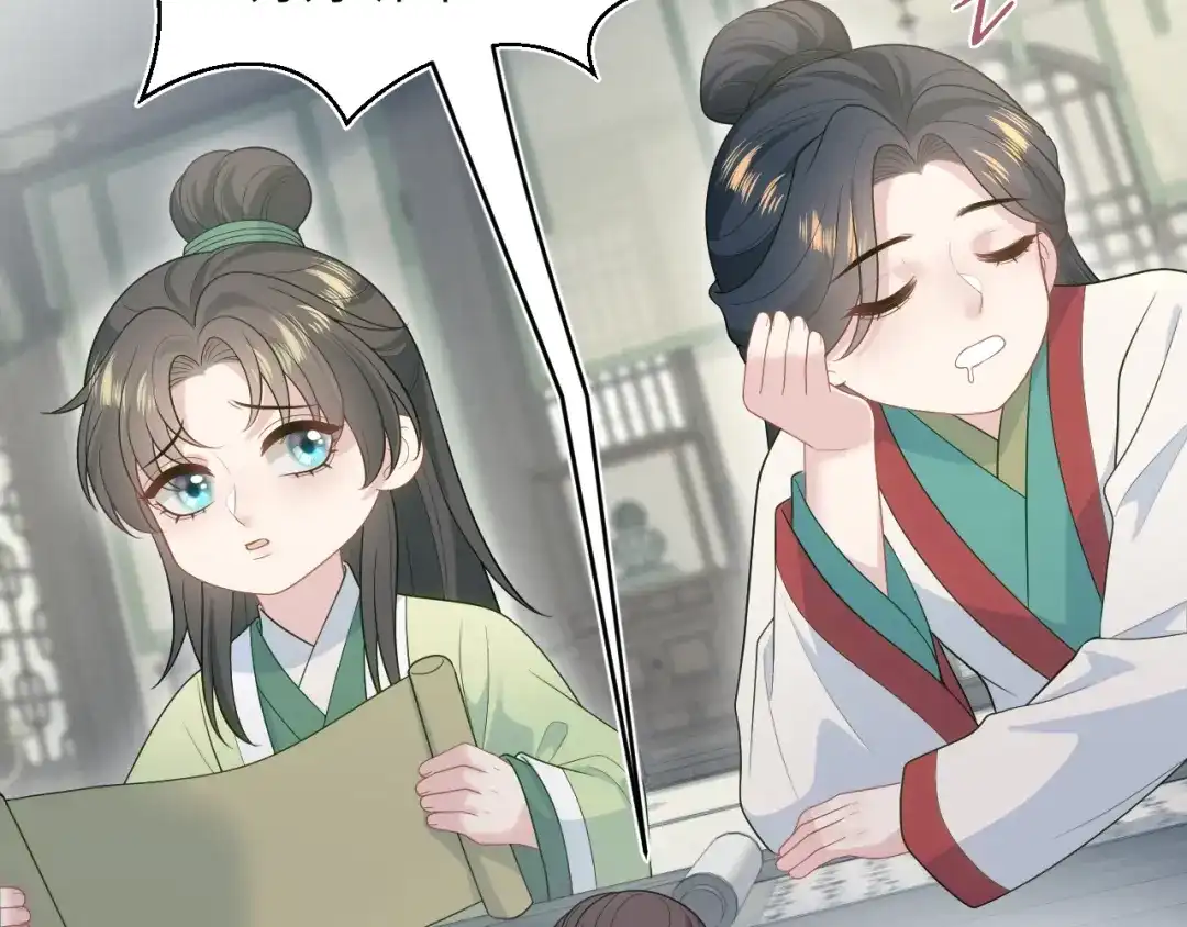 【快穿】绝美白莲在线教学 507 还有后招？ 第100页