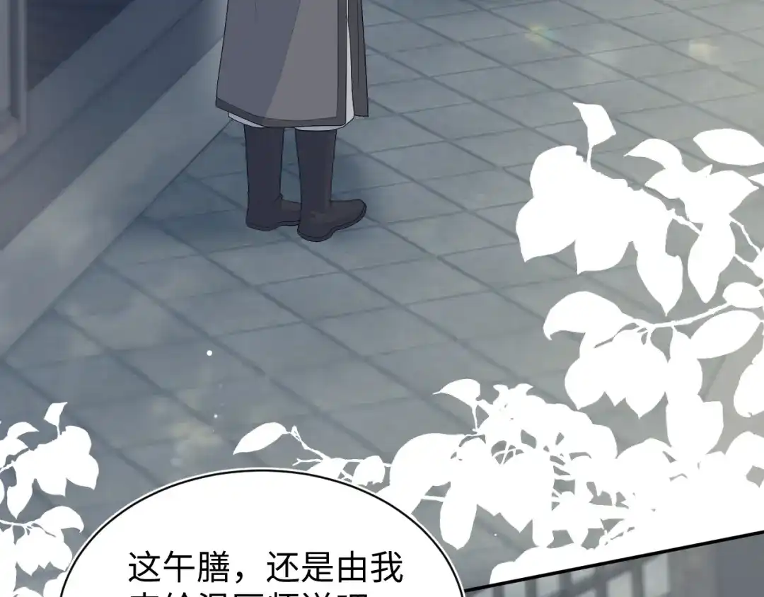 【快穿】绝美白莲在线教学 507 还有后招？ 第23页