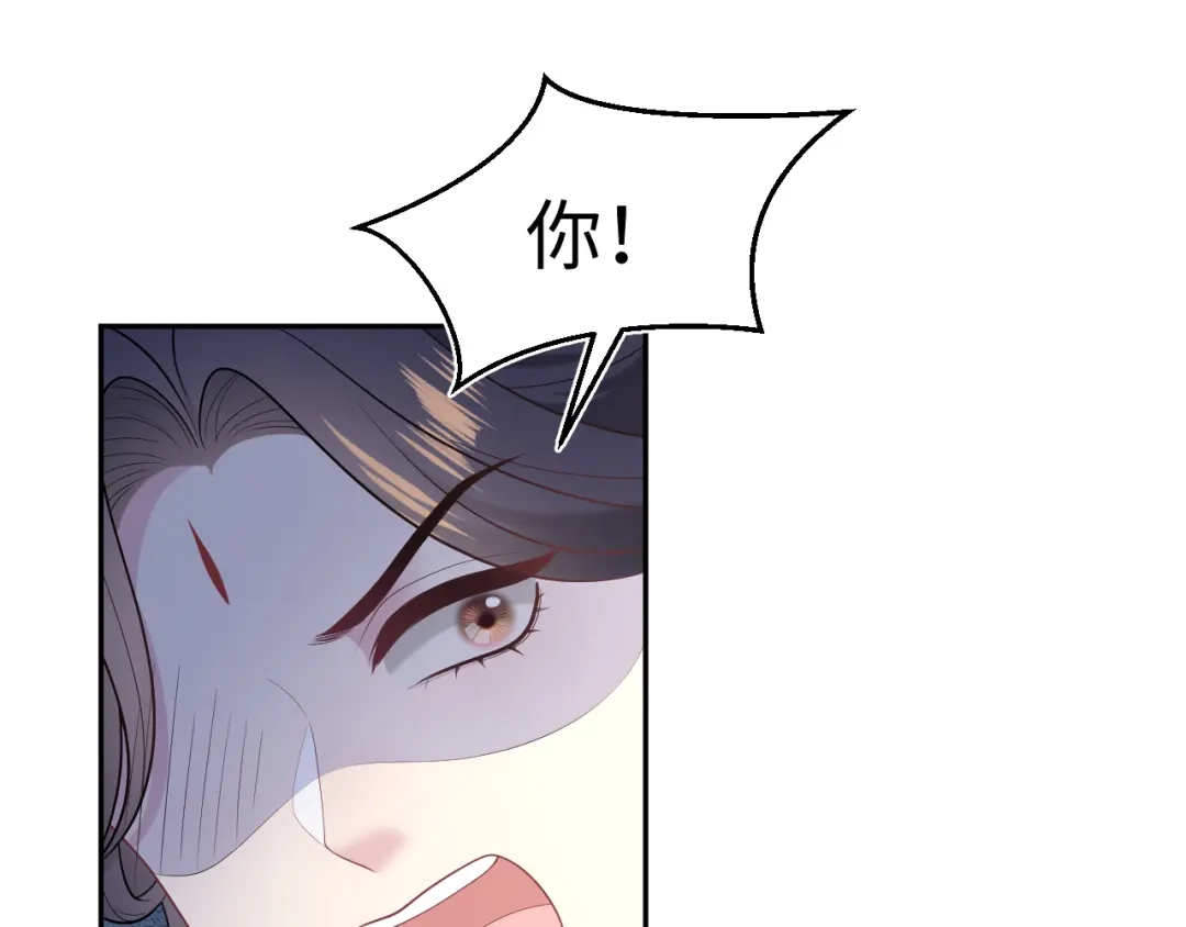 【快穿】绝美白莲在线教学 507 还有后招？ 第104页