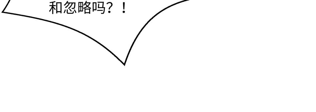 【快穿】绝美白莲在线教学 507 还有后招？ 第103页