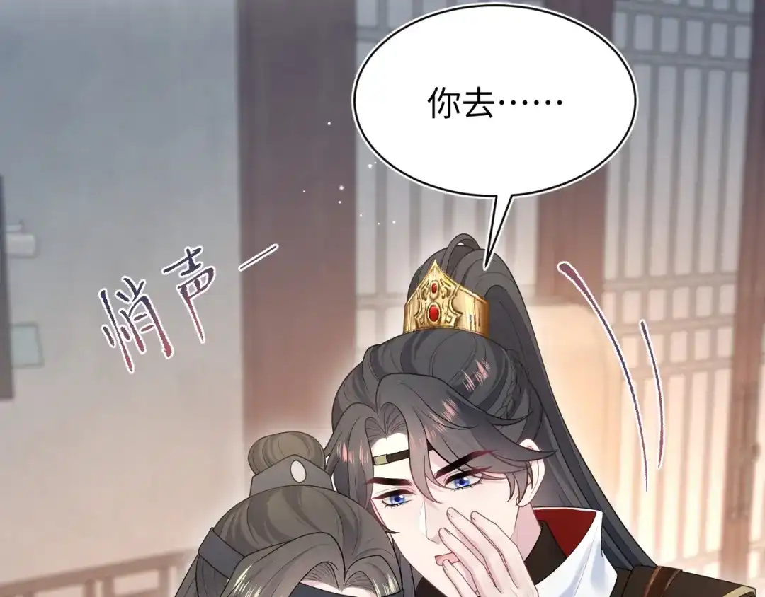 【快穿】绝美白莲在线教学 507 还有后招？ 第51页