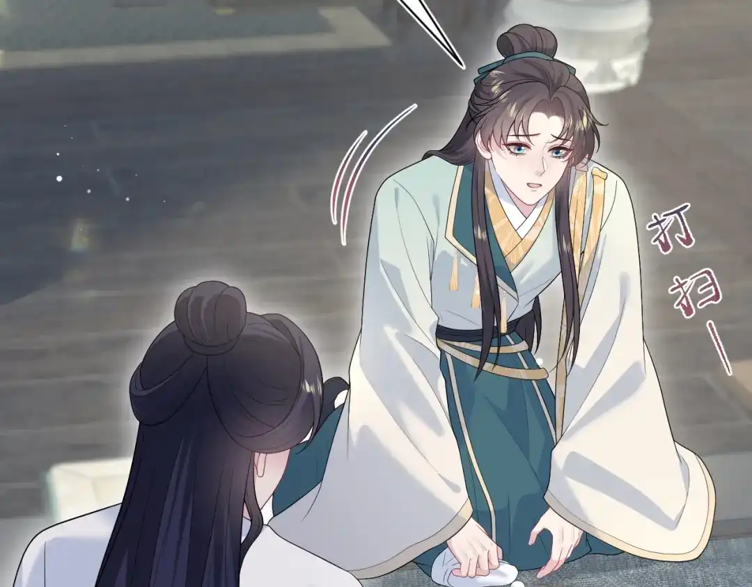【快穿】绝美白莲在线教学 507 还有后招？ 第14页