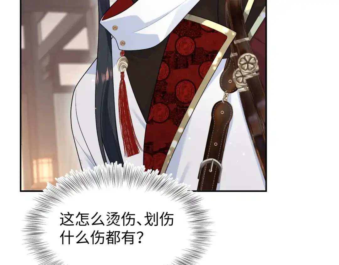 【快穿】绝美白莲在线教学 507 还有后招？ 第66页