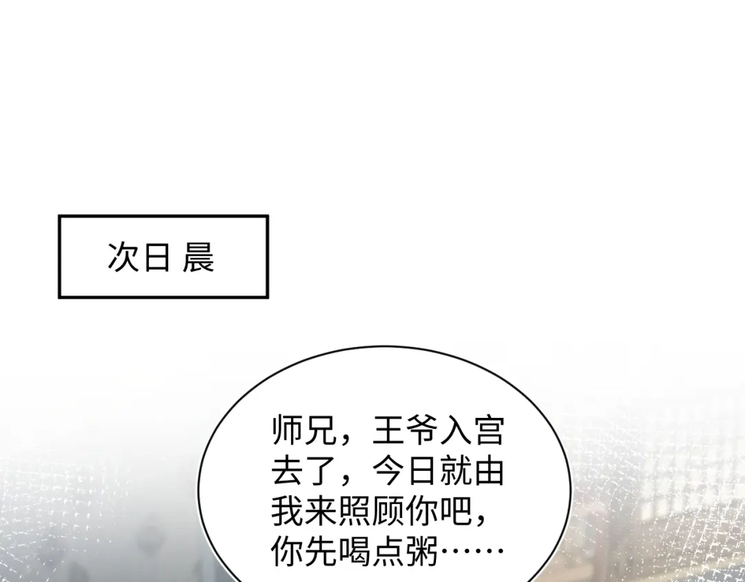 【快穿】绝美白莲在线教学 507 还有后招？ 第1页