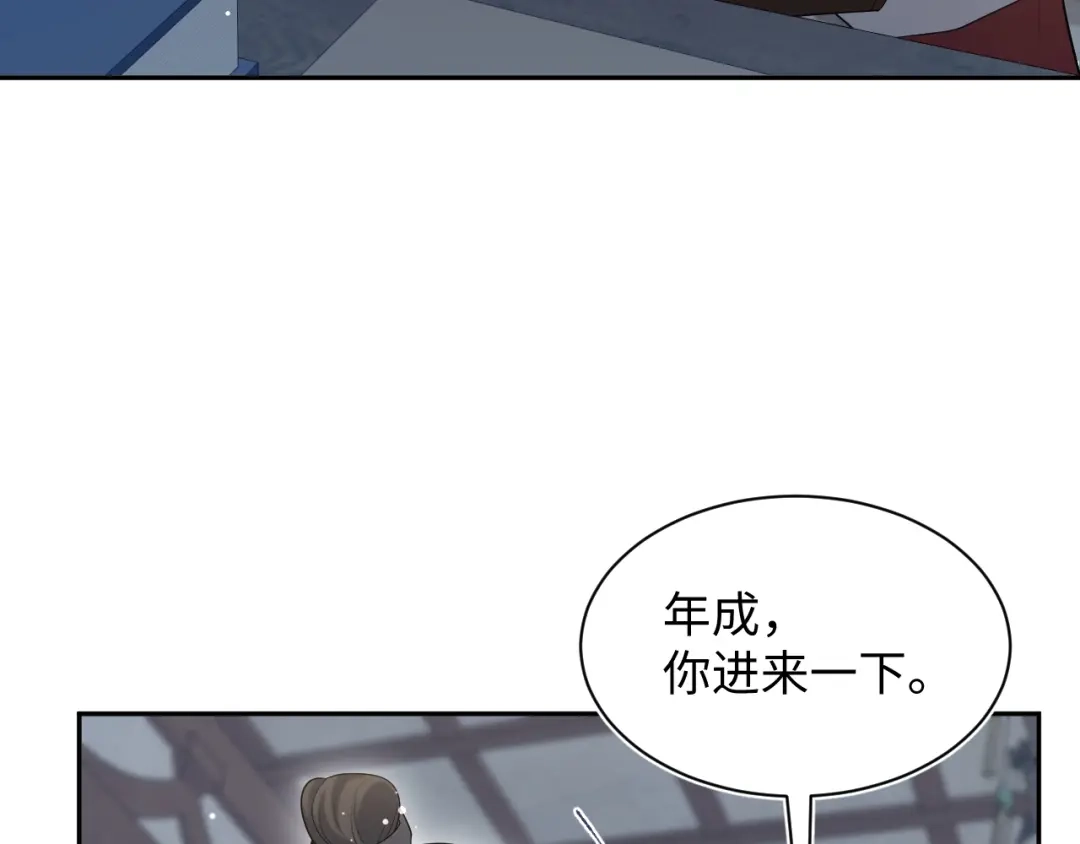 【快穿】绝美白莲在线教学 507 还有后招？ 第48页