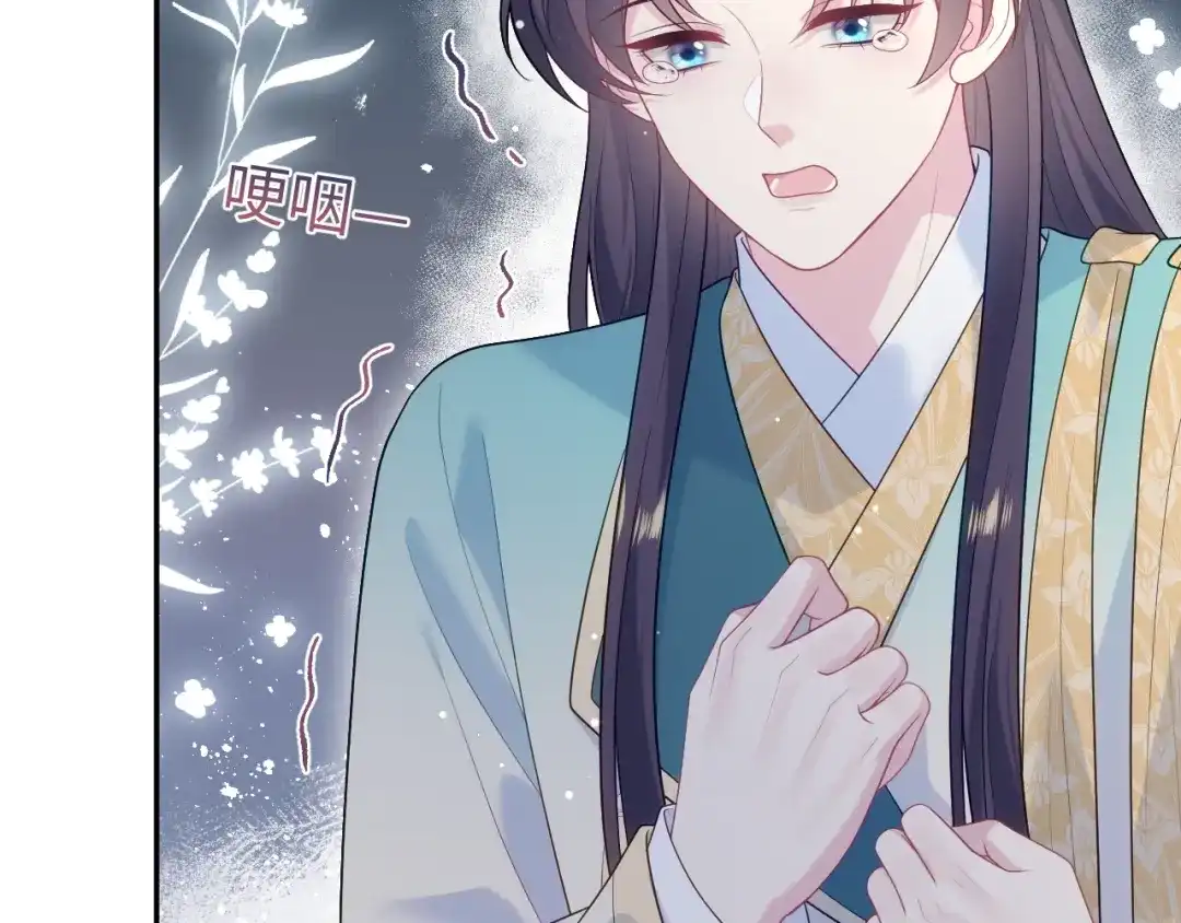 【快穿】绝美白莲在线教学 507 还有后招？ 第12页