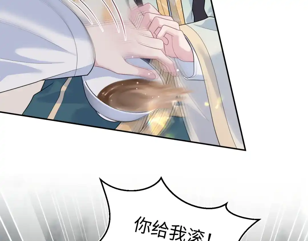 【快穿】绝美白莲在线教学 507 还有后招？ 第7页