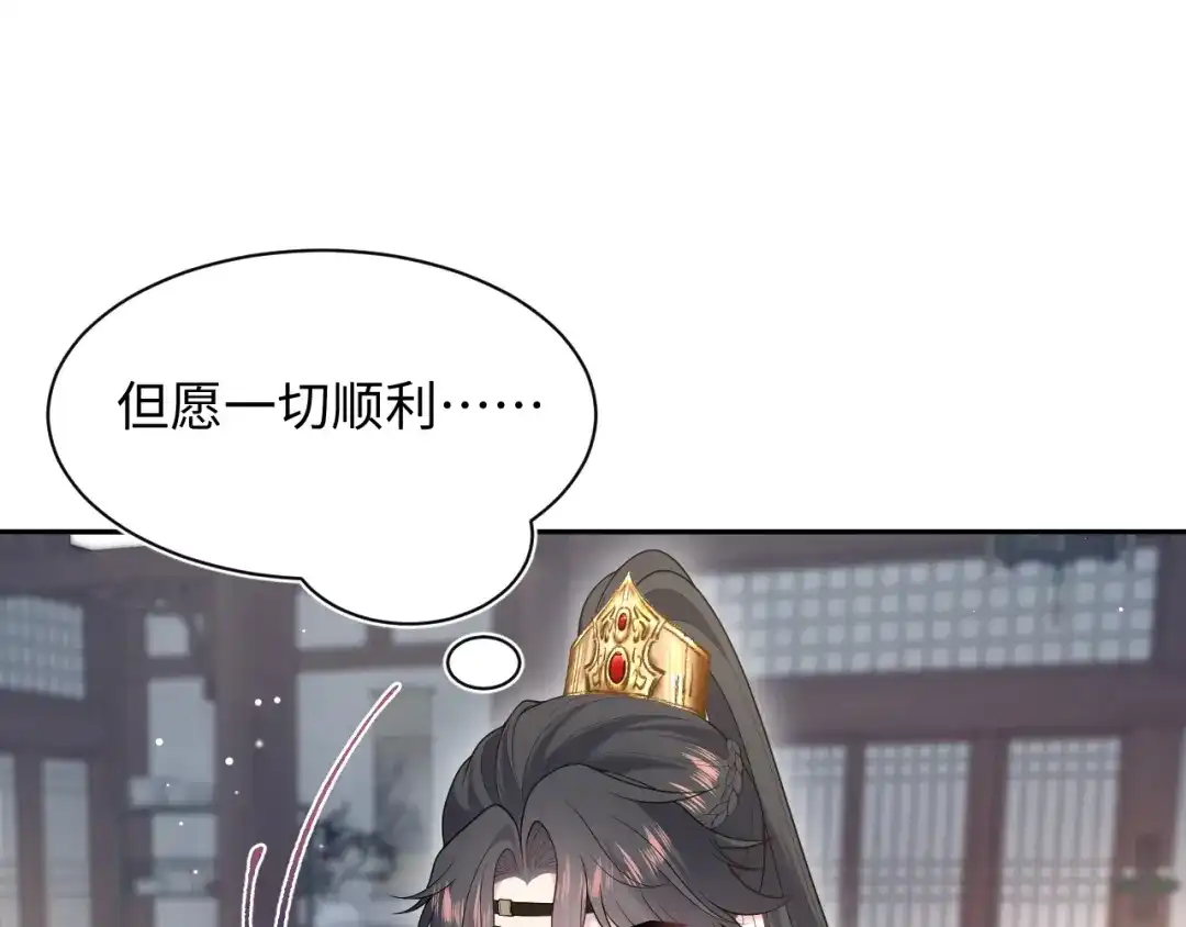 【快穿】绝美白莲在线教学 507 还有后招？ 第46页