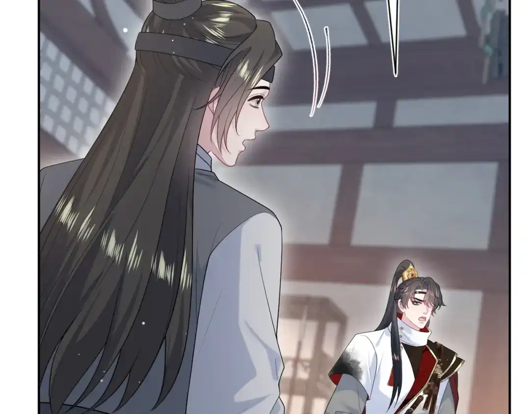 【快穿】绝美白莲在线教学 507 还有后招？ 第49页