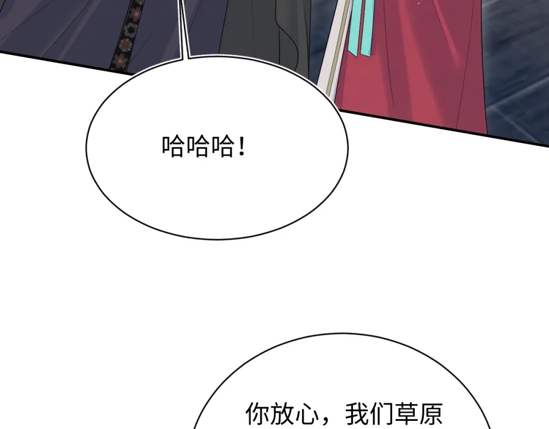 【快穿】绝美白莲在线教学 508 第84页