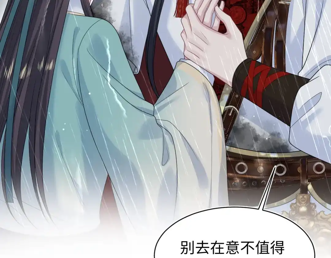【快穿】绝美白莲在线教学 508 第21页