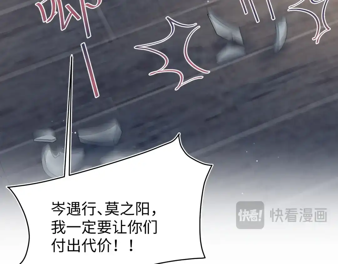 【快穿】绝美白莲在线教学 508 第25页