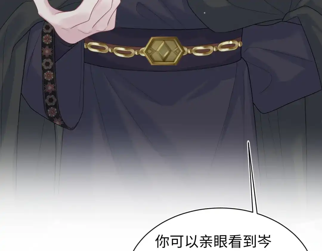 【快穿】绝美白莲在线教学 508 第45页