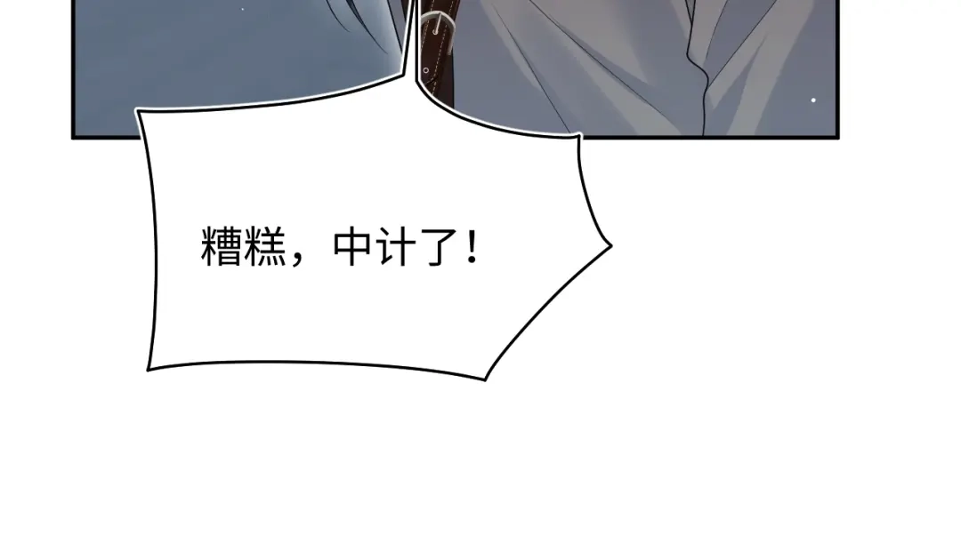 【快穿】绝美白莲在线教学 508 第102页