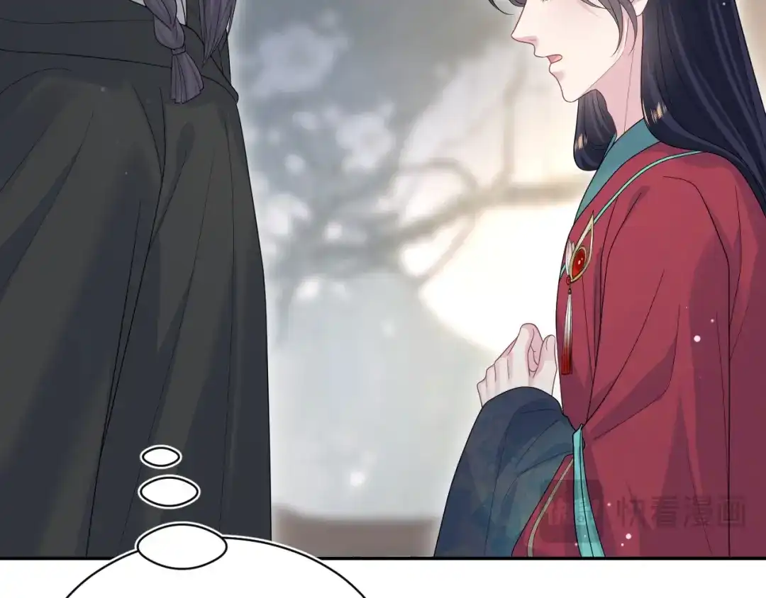 【快穿】绝美白莲在线教学 508 第48页