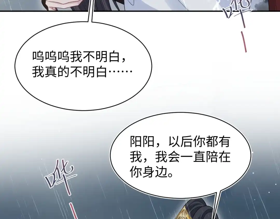【快穿】绝美白莲在线教学 508 第19页