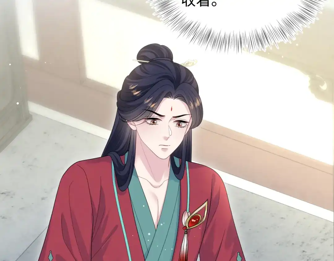 【快穿】绝美白莲在线教学 508 第67页