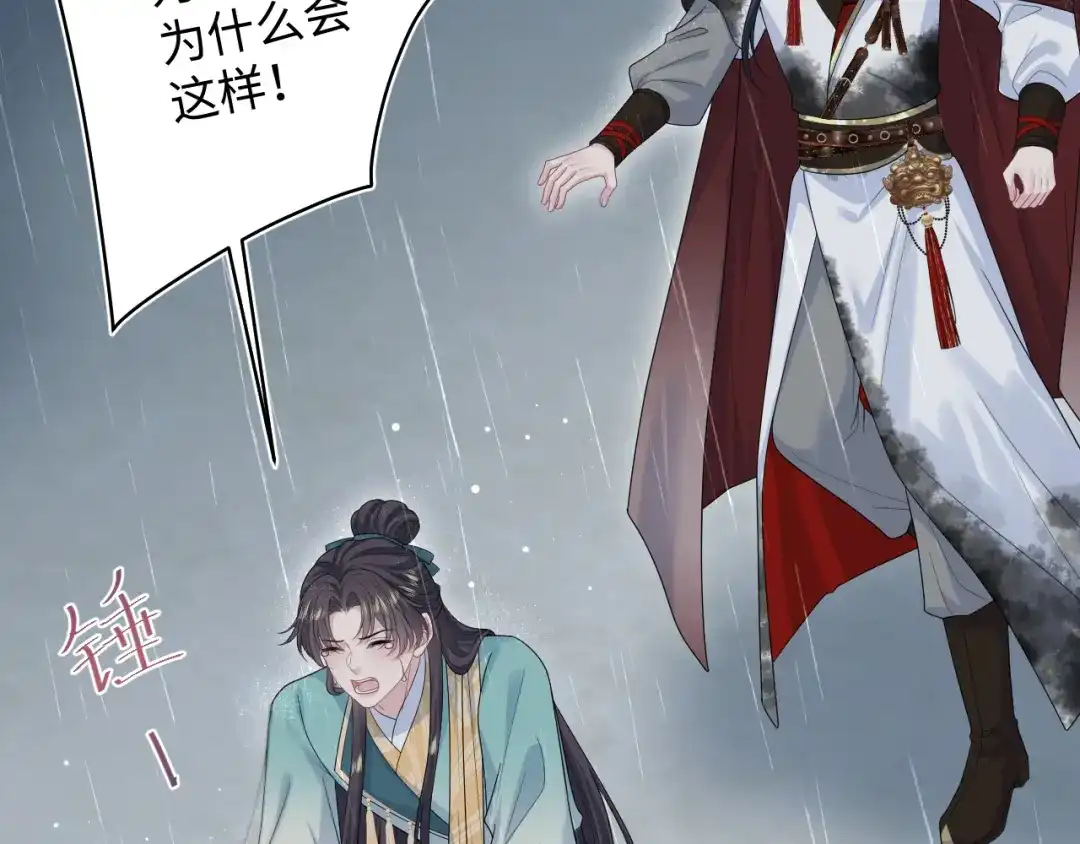【快穿】绝美白莲在线教学 508 第11页