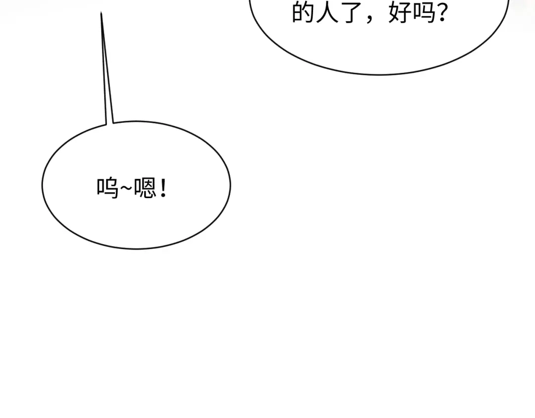 【快穿】绝美白莲在线教学 508 第22页