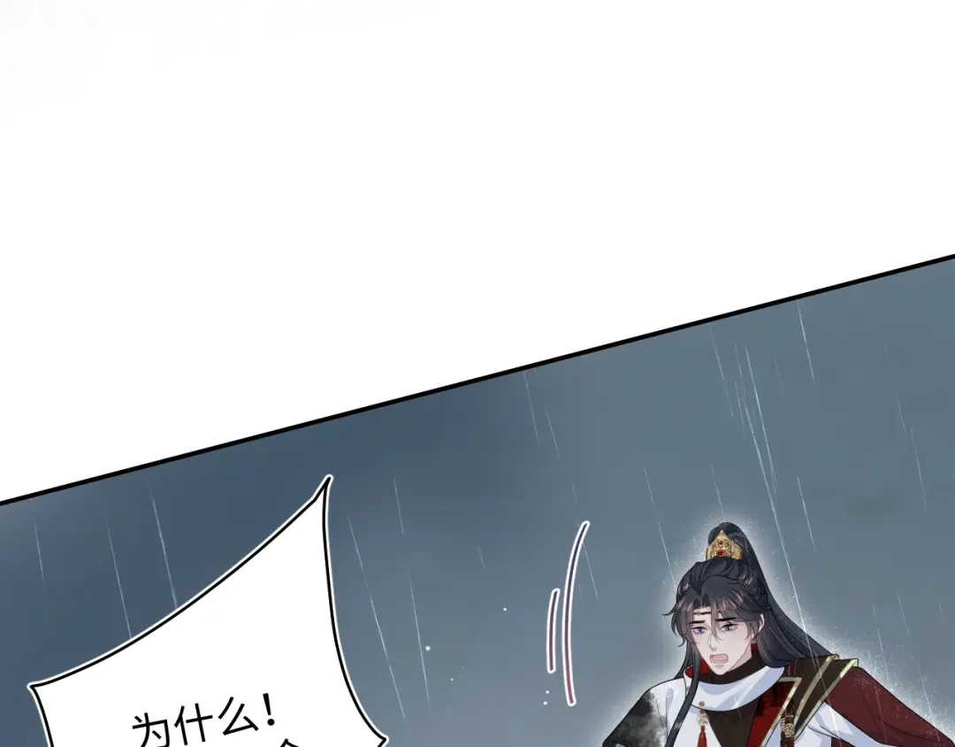 【快穿】绝美白莲在线教学 508 第10页
