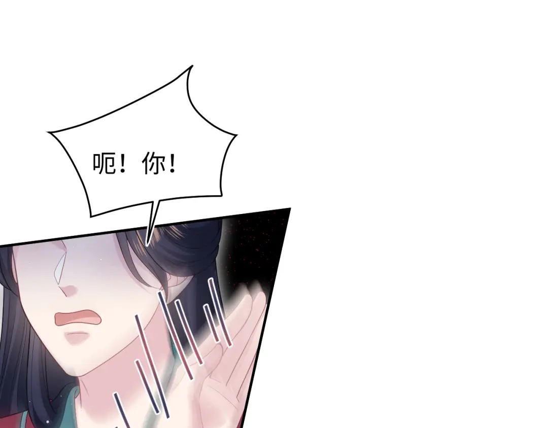 【快穿】绝美白莲在线教学 508 第88页