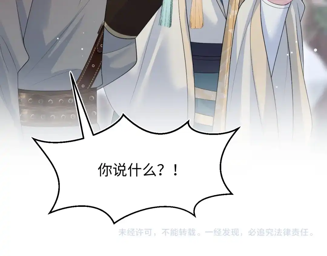 【快穿】绝美白莲在线教学 508 第117页