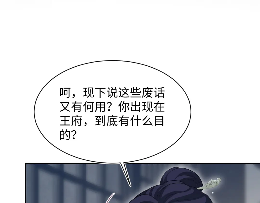【快穿】绝美白莲在线教学 508 第40页