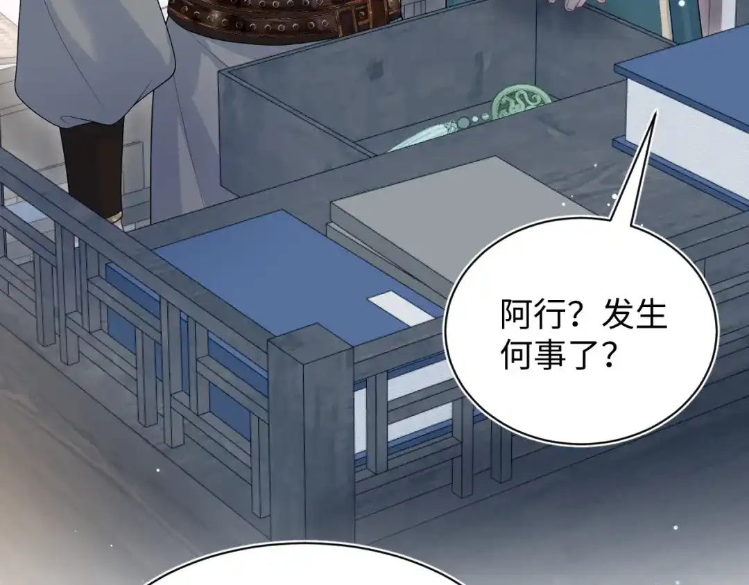 【快穿】绝美白莲在线教学 508 第105页